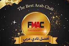 The Emirates Judo Federation congratulates the Fujairah...
