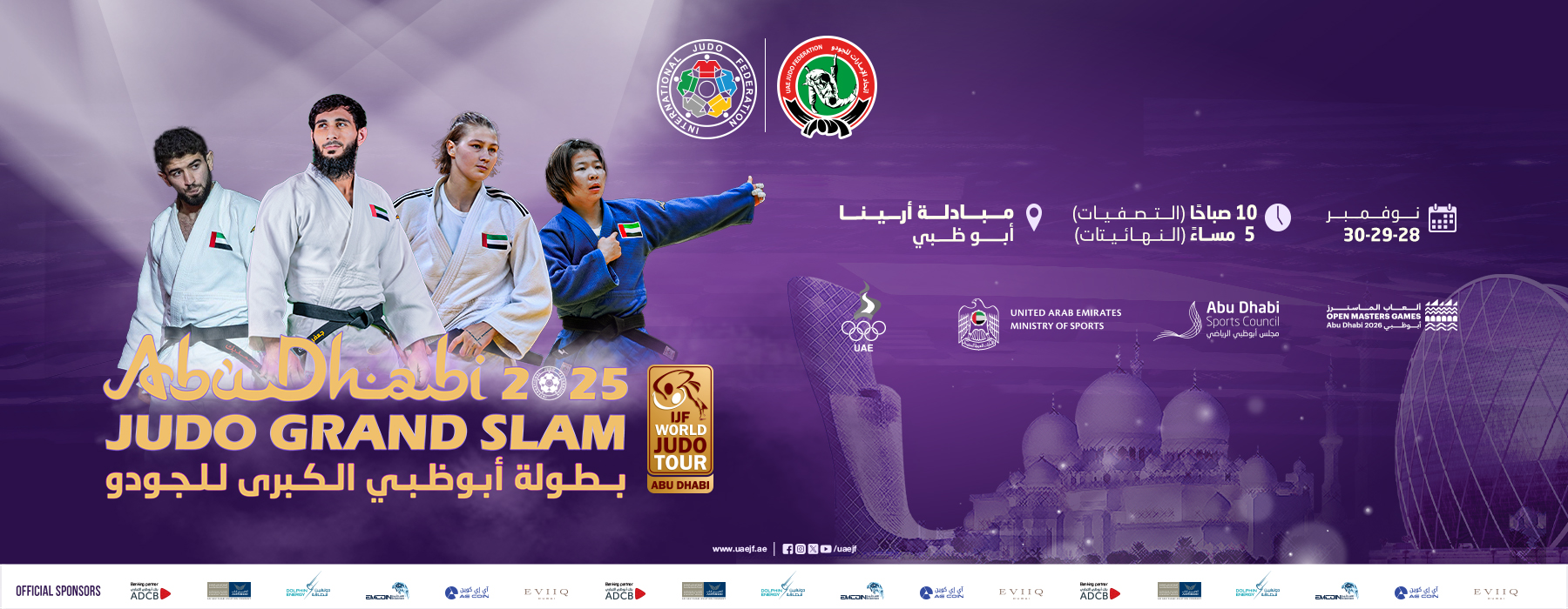 website banner 1800x700px AR