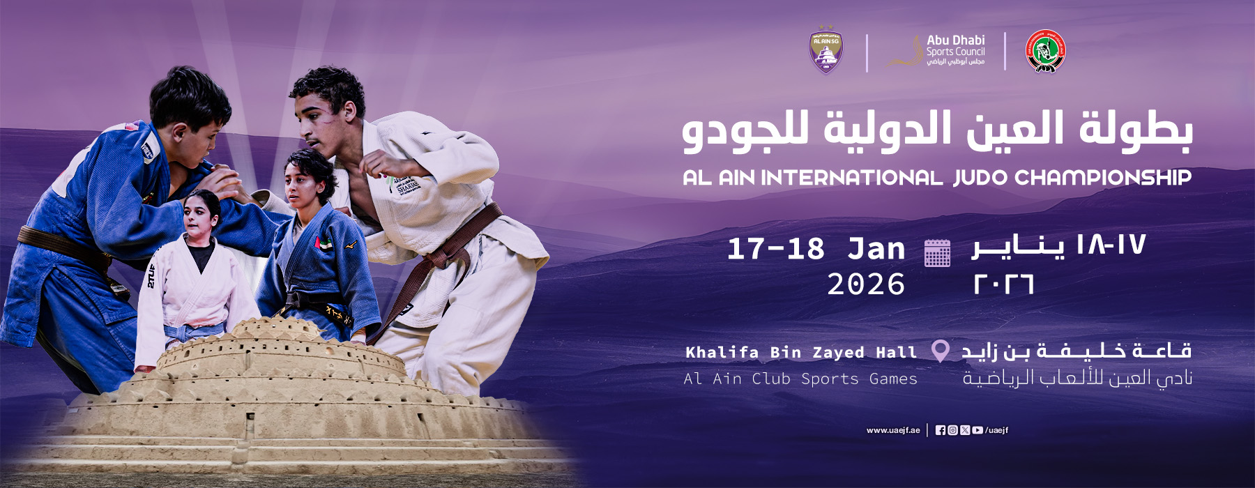 website banner 1800x700px (2) (1)